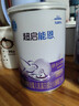 雀巢（Nestle）超啟能恩1段 嬰兒乳蛋白部分水解配方奶粉 380g 曬單實(shí)拍圖