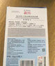 森田藥粧香港萬(wàn)寧購 森田藥妝三重玻尿酸復合原液面膜貼10片 補水保濕亮白 高保濕復合精華液面膜10片 曬單實(shí)拍圖