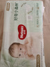 好奇（Huggies）心鉆裝小森林紙尿褲M50片(6-11kg)中號尿不濕透氣夏季超薄 曬單實(shí)拍圖