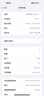 Apple蘋(píng)果iPhone16/15/14/13/12pro/max系列 二手手機(jī)內(nèi)存以質(zhì)檢報(bào)告為準(zhǔn) 蘋(píng)果 iPhone 15 Pro Max 曬單實(shí)拍圖