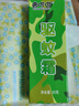 曲叮叮 長效驅(qū)蚊霜 戶外驅(qū)蚊止癢膏兒童驅(qū)蚊用品強力防蚊蟲叮咬驅(qū)蚊神器 【軍供同源】止癢驅(qū)蚊-基孔肯雅熱 曬單實拍圖