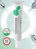 BEAUTY NOTES積雪草苷霜軟膏正品24%非醫(yī)用復(fù)顏舒緩膏修復(fù)霜祛痘印護(hù)膚品30g 曬單實拍圖