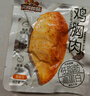 三只松鼠雞胸肉1000g/箱低脂高蛋白即食健身減代餐速食雞胸脯肉休閑零食 曬單實(shí)拍圖