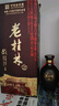 桂林三花酒老桂林陳釀8米香型白酒 45度 500ml單瓶裝新老包裝隨機發(fā)貨 曬單實(shí)拍圖