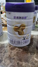 圣元優(yōu)博剖蓓舒2段嬰幼兒配方二段奶粉（6-12個(gè)月）乳鐵蛋白 900克 曬單實(shí)拍圖