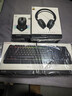 外星人（Alienware）610M+510K+520H 游戲電競三件套裝（無(wú)線(xiàn)游戲鼠標有線(xiàn)機械鍵盤(pán)電競耳機）RGB高端外設黑 曬單實(shí)拍圖