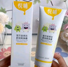 悅哺嬰兒爽身露 寶寶液體爽身粉 金銀花痱子水兒童桃子水 225ml*2支 曬單實(shí)拍圖