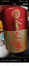 舍得 舍之道 濃香型白酒 50度 500ml*2瓶 禮盒裝 中秋節(jié)送禮禮物 曬單實(shí)拍圖