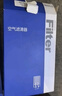 歐積汽車(chē)空調濾芯+空氣濾芯濾清器19-25年款奇瑞瑞虎8/PLUS/PRO(1.6T) 曬單實(shí)拍圖