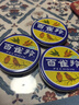 百雀羚（PECHOIN）防曬霜 銀河防曬乳SPF50+ 保濕防水防汗防曬黑曬傷紫外線(xiàn)戶(hù)外官方 多重御光清透防曬乳50g 曬單實(shí)拍圖