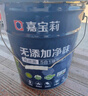 嘉寶莉凈味高遮蓋5合1內(nèi)墻乳膠漆新刷墻面漆水性環(huán)保油漆涂料20KG 曬單實拍圖