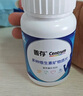 善存復合維生素多種b族男女維ce煙酰胺維d3鋅硒鈣煙酰胺營(yíng)養包組合裝 曬單實(shí)拍圖