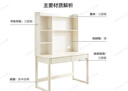 全友現(xiàn)代簡約置物書桌架小戶型儲物柜子兒童學(xué)習(xí)桌家用辦公桌 曬單實拍圖