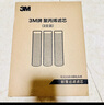 3M凈水器家用凈水機DWS2500-C-CN濾芯原裝替換濾芯DWS2500-C-CN 曬單實拍圖