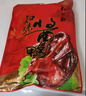 知味觀知味醬鴨 熟食臘鹵味醬貨 中華老字號 杭州特產(chǎn) 535g/袋 曬單實拍圖