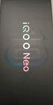 vivo iQOO Neo10 Pro+ 16GB+512GB 馳光白 驍龍8至尊版 2K Q10珠峰屏 國家補貼 學(xué)生 游戲 電競手機 曬單實(shí)拍圖
