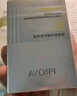 珀萊雅（PROYA）【劉亦菲同款】盾護防曬50ml 防水防汗 防曬霜軍訓專(zhuān)用 高倍防曬  曬單實(shí)拍圖