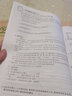 黃岡六年級上冊試卷全套人教版北師大版黃岡100分沖刺卷語文數(shù)學(xué)英語教材同步小學(xué)期末沖刺黃岡小狀元試卷同步訓(xùn)練課課練一課一練練習(xí)冊名師彩卷暑假作業(yè)海星 人教組合五本裝：同步試卷+同步作文+閱讀 曬單實(shí)拍圖