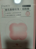 法蘭琳卡光感亮潤面膜煙酰胺補水滋潤保濕控油舒緩敏感肌25gx5片男女士 曬單實(shí)拍圖