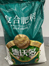 德沃多復合肥20kg通用果樹(shù)蔬菜多肉有機養花肥料綠植氮磷鉀顆粒肥農用肥 曬單實(shí)拍圖
