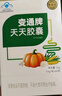 御芝林變通牌天天膠囊60粒裝果蔬通便潤滑腸道便秘者針對大便干時間長 曬單實(shí)拍圖