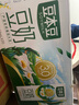 豆本豆原味豆奶 250ml*20盒/箱3.0g植物蛋白飲料兒童營(yíng)養學(xué)生早餐奶禮盒 曬單實(shí)拍圖