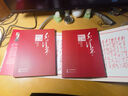 【官方正版】紅墻圖志毛澤東1949-1976上下2冊 紅墻圖志上下冊京東正版全套京東自營(yíng)旗艦店 紅墻圖志 【官方正版】【上下2冊】 中國史2冊 歷史大變中國近代史 中國歷史書(shū)籍正版 曬單實(shí)拍圖