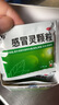 999三九感冒靈顆粒10g*9袋感冒藥解熱鎮(zhèn)痛用于感冒引起的頭痛發(fā)熱鼻塞流涕咽痛,緩解感冒癥狀 曬單實(shí)拍圖
