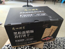 廣州酒家 黑松露臘腸蘇打餅干600g 1斤廣式休閑零食解饞點(diǎn)心辦公室下午茶 曬單實(shí)拍圖