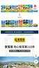 安耳悠防噪音睡眠耳塞德國進(jìn)口 blue2對(duì)+EPC遮光眼罩立體透氣 仲夏藍(lán) 曬單實(shí)拍圖