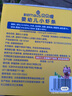 貝貝哩嬰幼兒鮮蝦圈36g 寶寶零食9月+兒童零食高鈣含DHA磨牙嬰兒小餅干 曬單實(shí)拍圖