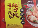 灣仔碼頭玉米蔬菜豬肉水餃1320g66只早餐食品速食半成品面點生鮮速凍餃子 曬單實拍圖
