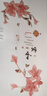 吉朵蕓電視背景墻貼畫(huà)客廳沙發(fā)臥室墻面裝飾畫(huà)墻壁畫(huà)自粘防水遮丑墻貼紙 家和花藤A款 尺寸看詳情或看主圖第2張 曬單實(shí)拍圖
