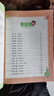 小學數(shù)學舉一反三奧數(shù)思維訓練題abc版一二三四五六年級上冊下冊練習題應用題同步專項訓練創(chuàng)新教材教程全套abc版一年級試卷 三年級/【精講精練】舉一反三A版 曬單實拍圖