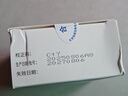 怡成血糖試紙 虹吸式JPS-5-6-7超越型家用血糖儀微量采血50片試紙家用 50片瓶裝試紙+50采血針+50酒精棉【無(wú)儀器】 曬單實(shí)拍圖