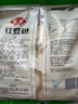 安井 紅豆包 1kg 2斤裝約33個(gè) 豆沙包 廣式早茶糕點(diǎn)點(diǎn)心 家庭裝面點(diǎn) 曬單實(shí)拍圖