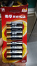 南孚5號(hào)電池12粒 五號(hào)堿性 聚能環(huán)5代 適用耳溫槍/血糖儀/無(wú)線鼠標(biāo)/遙控器/血壓計(jì)/掛鐘/血氧儀等 曬單實(shí)拍圖