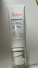 雅漾（Avene）專研舒緩保濕乳40ml 補水維穩(wěn)屏障平衡膚質油敏肌特護乳液面霜 曬單實拍圖