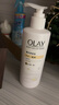 OLAY【七夕禮物】煙酰胺身體乳 鎖水滋養(yǎng)260g+補(bǔ)水滋潤260g 滋潤保濕 曬單實(shí)拍圖