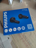飛利浦（PHILIPS）真無(wú)線(xiàn)藍牙耳機半入耳式通話(huà)降噪音樂(lè )游戲運動(dòng)低延遲長(cháng)續航適用蘋(píng)果安卓華為手機-TAT1220黑 曬單實(shí)拍圖