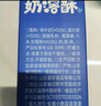 小鹿藍(lán)藍(lán)高鈣牡蠣奶溶酥寶寶零食奶米餅兒童零食1歲+小吃云朵酥原味18.2g 曬單實(shí)拍圖