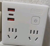 京東京造 PD20W快充插座86型墻壁轉(zhuǎn)換插頭/USB/Typec插座/電源轉(zhuǎn)換器/轉(zhuǎn)換插座/插座擴(kuò)展4位總控+USB 曬單實(shí)拍圖