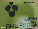 有棵樹【聚攏胸貼】硅膠無痕防滑隱形防走光防凸點小胸顯大婚紗專用文胸 曬單實拍圖