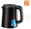 九陽茶吧機(jī)配件燒水壺通用電熱燒水壺小五環(huán)下置式JCM20/26/30 雙層防燙包膠壺 曬單實(shí)拍圖