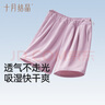 十月結(jié)晶孕婦褲孕婦裝夏季薄款高腰托腹透氣排汗運(yùn)動(dòng)褲休閑短褲 雅黑色XL 曬單實(shí)拍圖