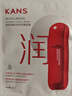韓束（KanS）面膜護膚品玻尿酸男女補水保濕緊致肌膚清爽七夕情人節(jié)禮物送女友 【紅蠻腰】柔嫩保濕面膜750ml 曬單實拍圖