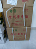 鯤滿(mǎn)坊 貴州茅臺鎮 醬香型白酒 高粱酒整箱 純糧食釀酒 高度酒53度 53度 500mL 6瓶 二十六坤沙酒 曬單實(shí)拍圖