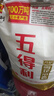 五得利面粉八星雪花小麥粉中筋白面饅頭餃子面條包子食材企業(yè)團購優(yōu)選 10kg（20斤面粉） 曬單實拍圖
