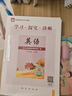 【京東快遞-次日達 】2026第16版 學(xué)探診七上數學(xué) 學(xué)探診八下數學(xué) 北京西城學(xué)習探究診斷七八九年級上冊下冊 語(yǔ)文數學(xué)英語(yǔ)物理化學(xué)生物歷史地理道法 第16版 七上【英語(yǔ)】 曬單實(shí)拍圖
