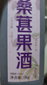 憶好道 正宗桑葚酒 6度果酒 農(nóng)家自釀發(fā)酵果酒 純桑果發(fā)酵2斤裝 曬單實(shí)拍圖